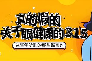 太阳报：英超或出台措施打击球童拖时间，阿扎尔踢过的球童已暴富