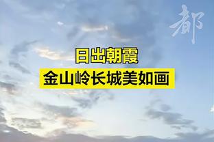 媒体人：足协对连穗冲突比以往更加谨慎，今天应该会出处理结果