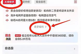 扎卡：罗马是一支欧冠球队 将努力为球迷带来一场欧战决赛